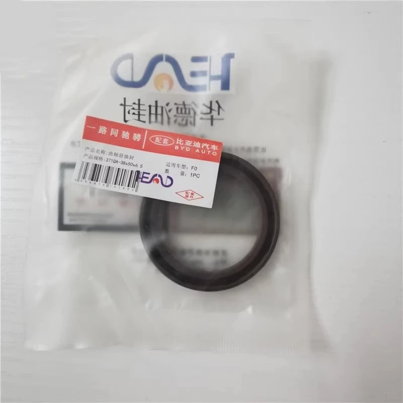 Engine crankshaft oil seal for BYD F0 371QA engine 371QA-1011030 38-50-6.5/73.5*89*8.5