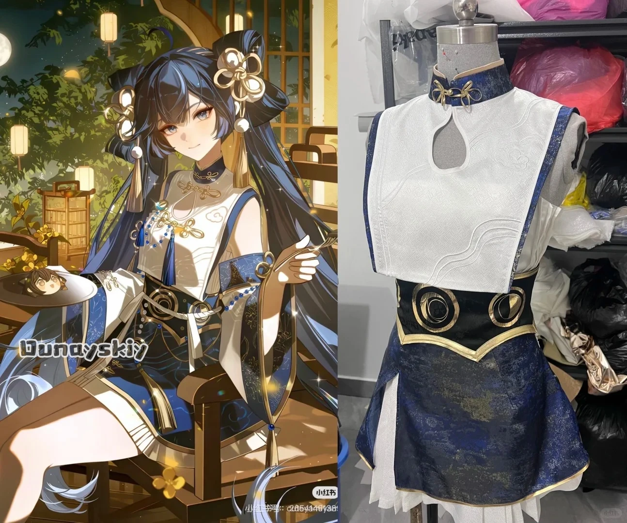 Iuno Daoxiangcun Collaboration Cosplay Game Wuthering Waves Costume {BankaiMode}Chinese-style Hanfu Short Skirt Womens Halloween