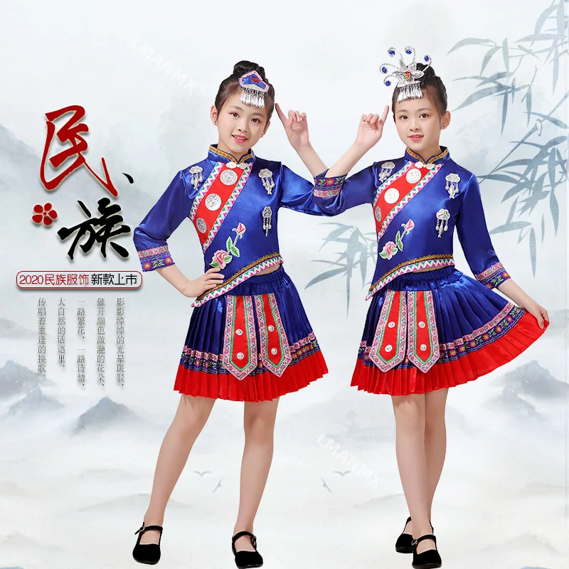 مياو، موسو، بومي، تاتار، ملابس عرقية، ملابس أطفال، أزياء أداء للأطفال