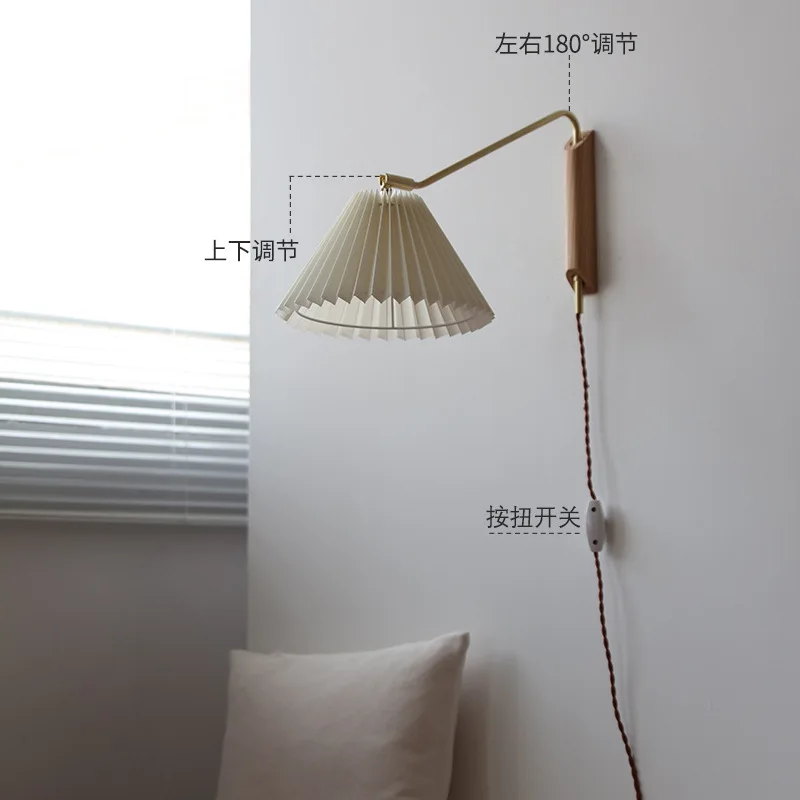 Retro Pleated Fabric LED Wall Lamp with Plug Rotary Rocker Arm Creative Wall Sconces Bedroom Corridor Aisle Study Reading Lights