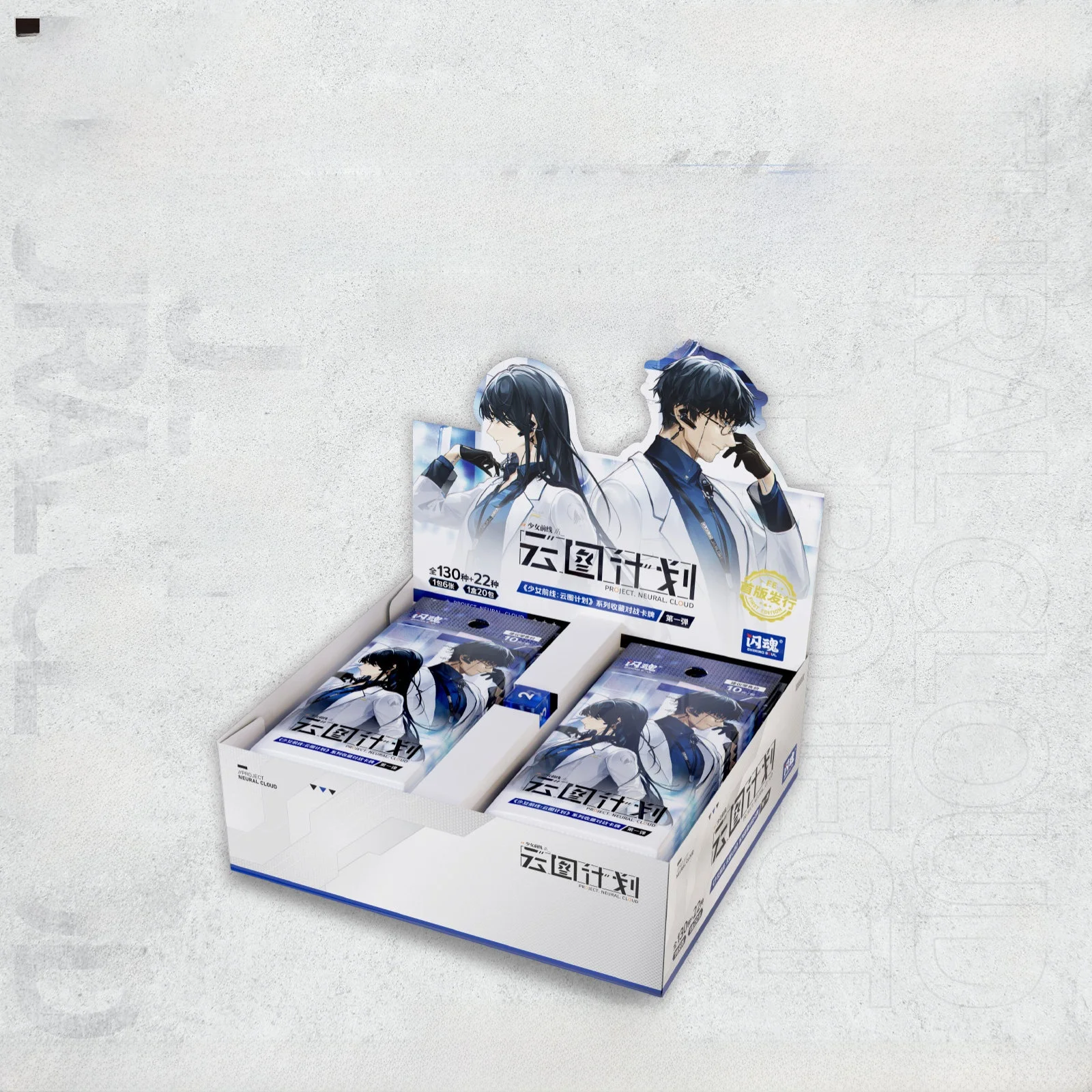 shiningsoul-series-battle-cards-girl-front-line-cloud-map-plan-first-bullet-unlimitted-players-casual-game-for-teens-and-adults