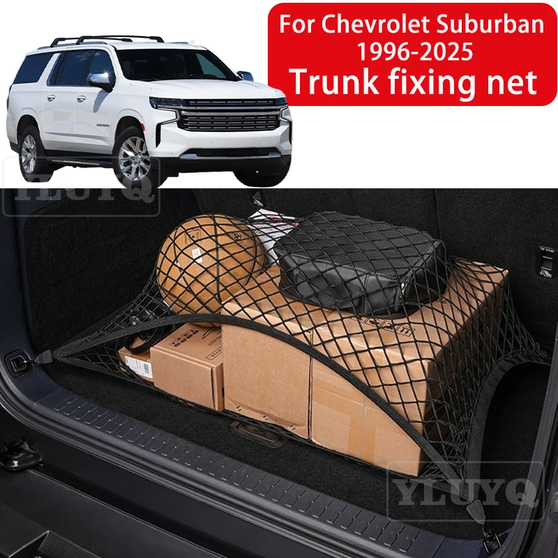 

For Chevrolet Suburban 1996-2025 Trunk Net Pocket Elastic Nylon Anti-slip Fixed Net Trunk Storage Auto Interior Accessories