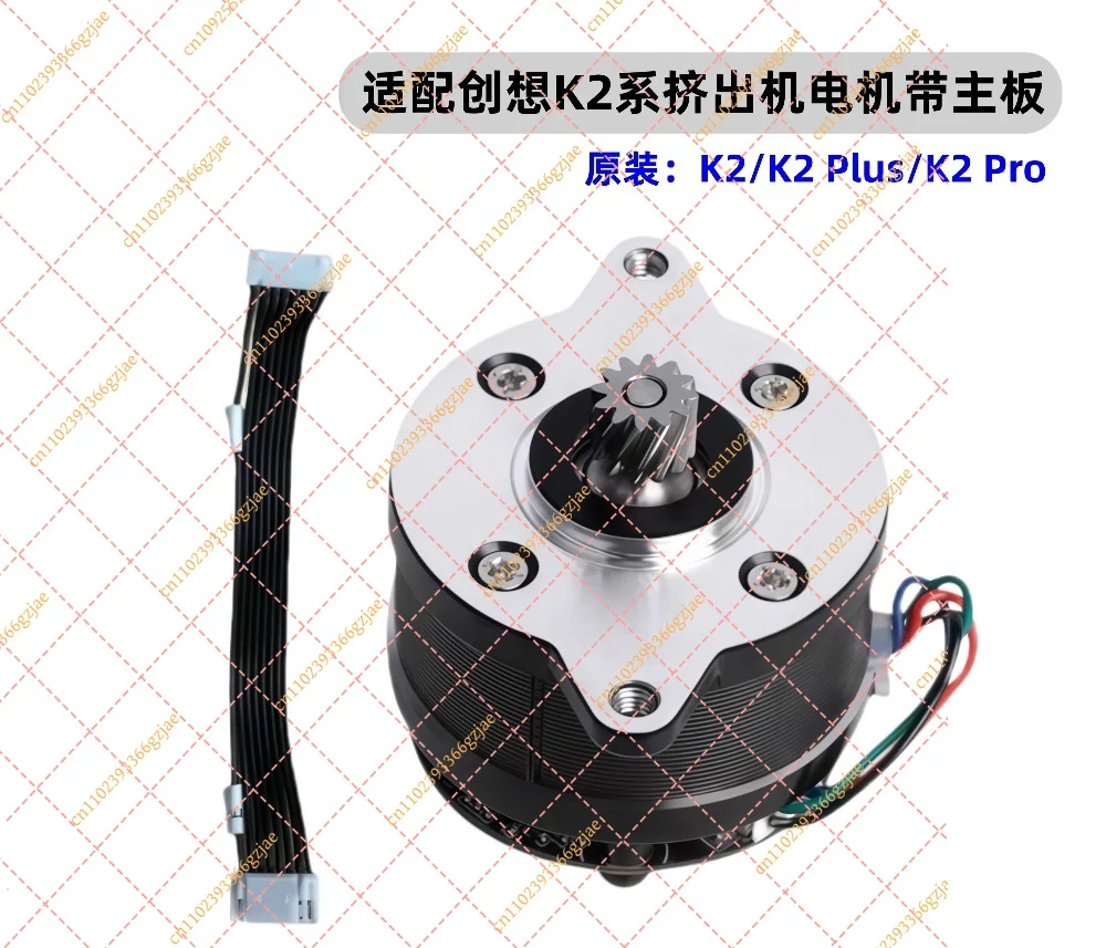 LF_E-Axis Extruder Stepper Motor for K2 PLUS Pro M300 3D Printer, Low Noise Replacement Parts