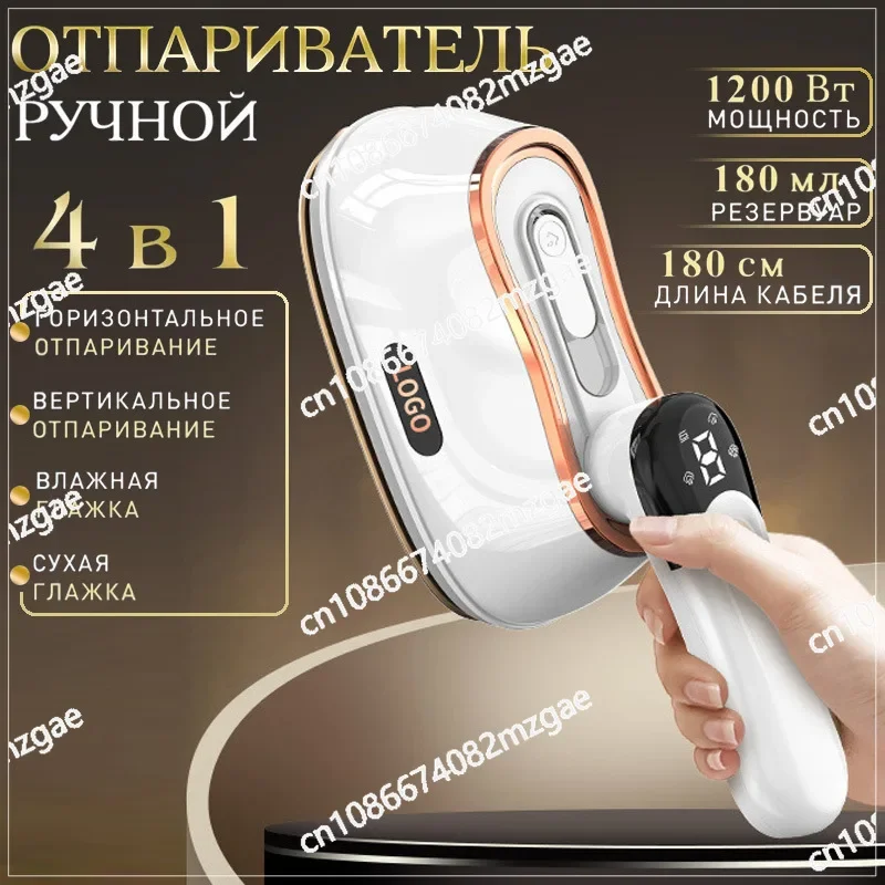 New Digital Display Steamer Iron Folding Handheld Hanging Iron Portable Rotatable Ironing Machine Home Ironing Clothes