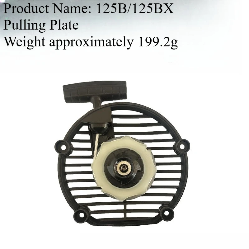 Compatible with Husqvarna 125B starter 545111701 to replace blade blower HVA125BVX starter