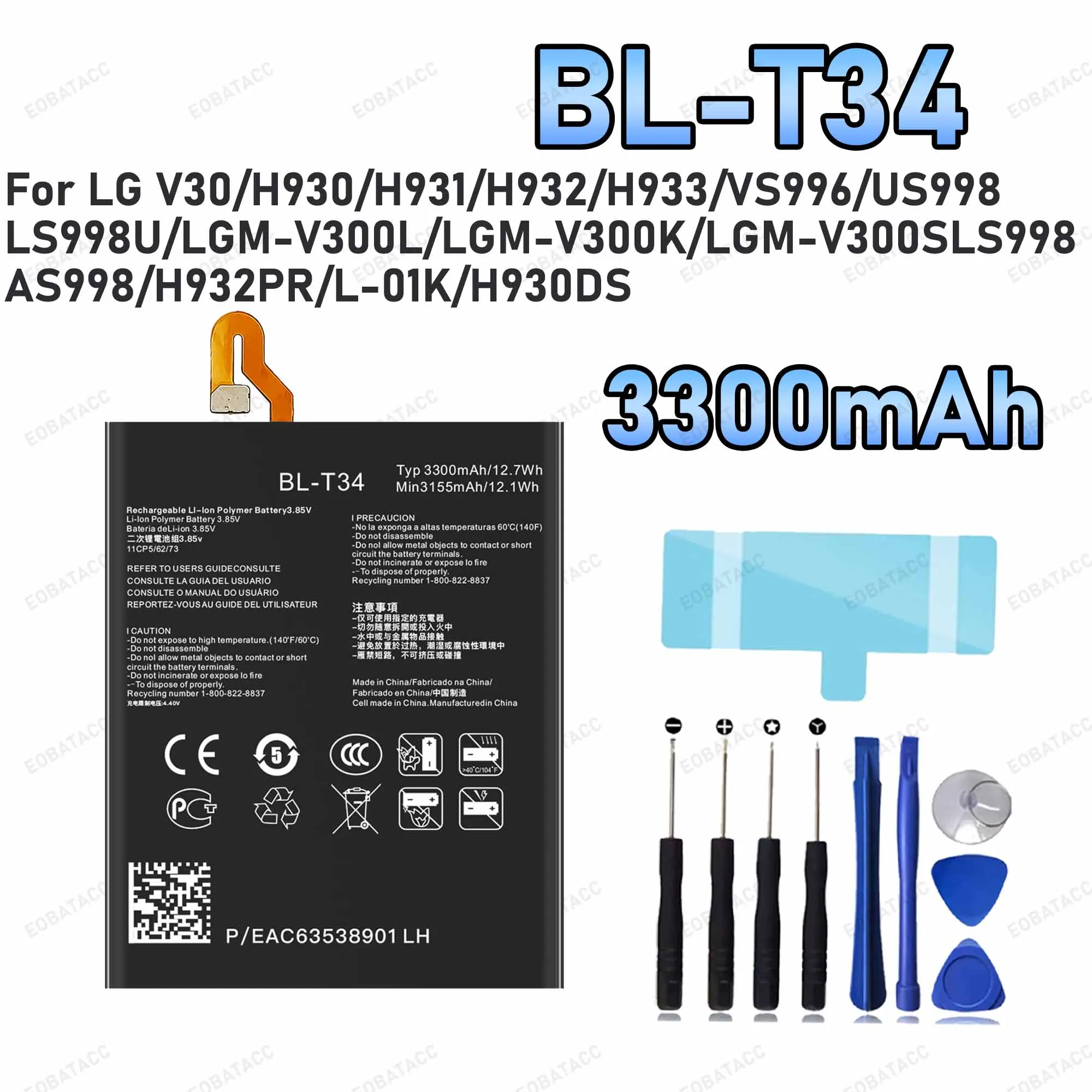 3300mAh BL-T34 Replacement Battery for LG V30/H930/H931/H932/H933 battery Repair Tools Kit