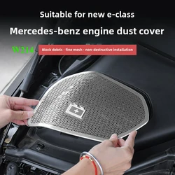 Stainless Steel Cabin Dust Decoration Cover Trim For Mercedes Benz E Class W214 2024 Car Styling Interior Accessories