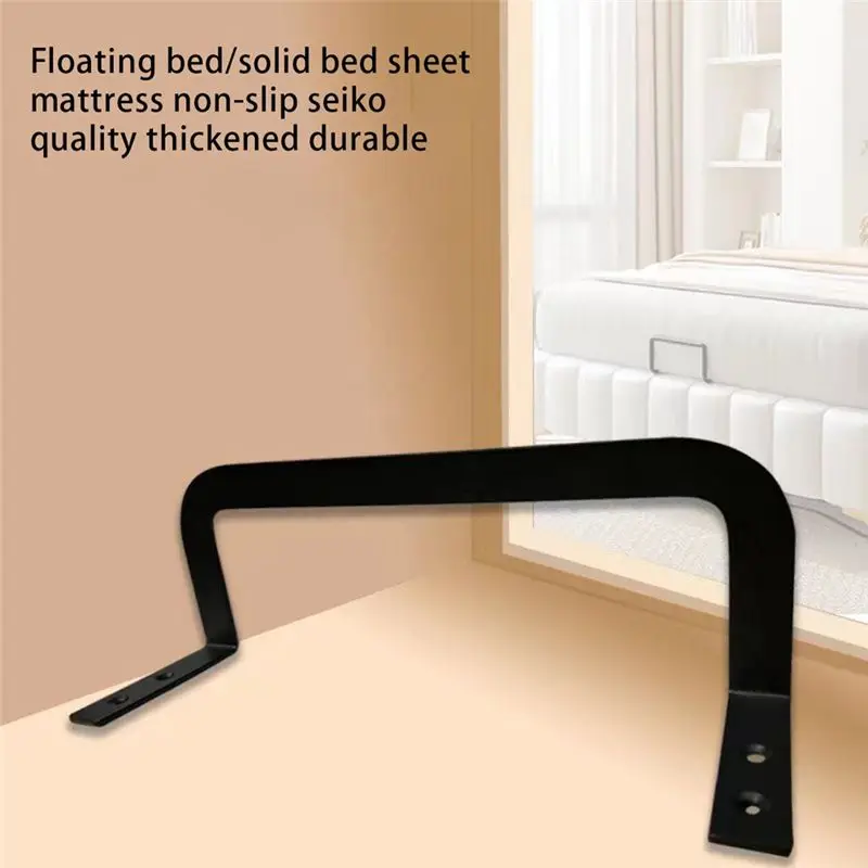KYCOR-2Piece Bar Keep Mattress Stopper From Sliding Slide Stopper To Prevent Sliding Holder In Place Gripper Metal