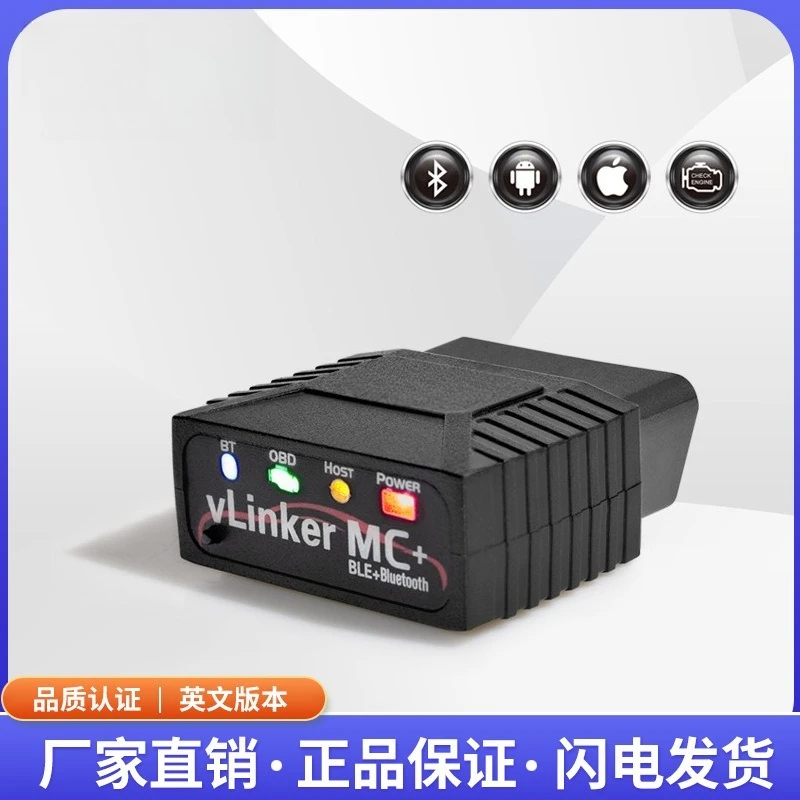 MC+ BLE 4.0 V2.2 Car Diagnostic Scanner Tool Android iOS System Compatible OBD2 Reader