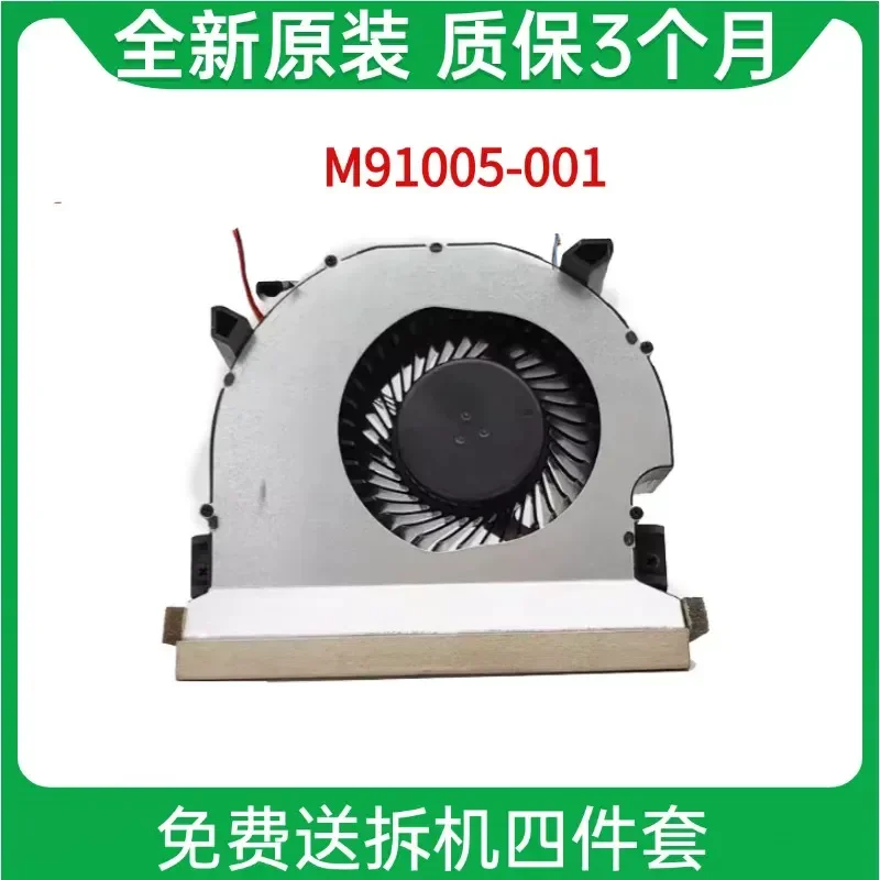 for HP Z2 Mini G9 Battle 99 Z2 Tower Mini Desktop Workstation Fan M91005-001