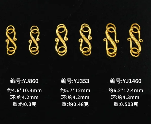 18k real gold clasp for diy bracelet karat gold connectors for beads S shape connector jewelry accessories