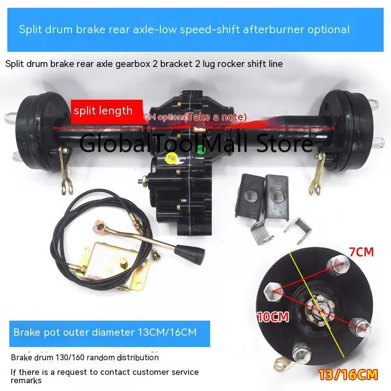 Electric Tricycle Rear Axle Assembly High-speed Motor Drum Brake Gear Shift High-power Full Set of Modified Accessories