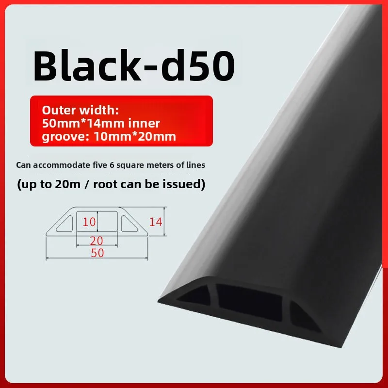 

1MCable Concealer Manage Anti-extrusion Floor Cord Cover Self-Adhesive Arc Cord Protector 5CM Durable Electric Wire Slot