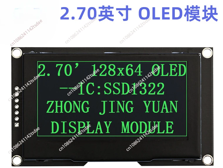 2.7-Inch OLED display 2.7-inch LCD screen SSD1322 driver serial screen 12864