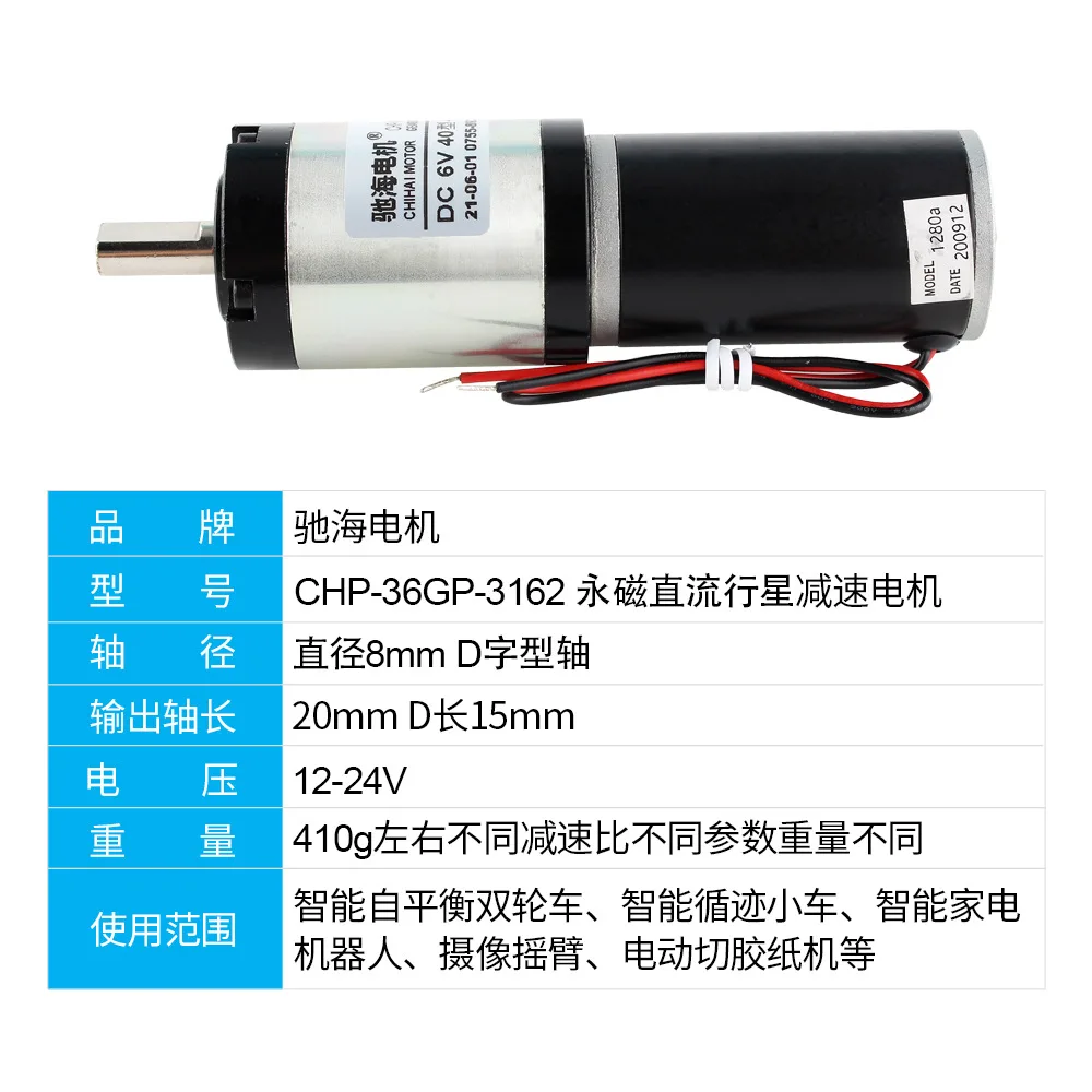 Chihai Motor Diameter 36mm36GP-3162 Tubular Permanent Magnet DC Planetary Gear Motor