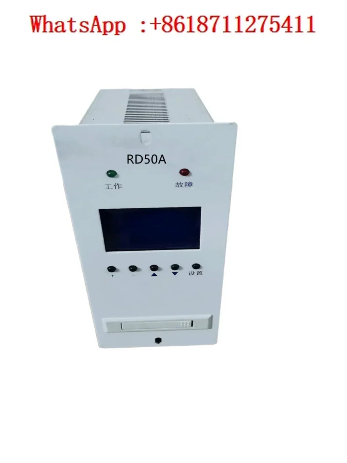 RD50A Intelligent DC Power Monitoring System Wall mounted Rectification Module