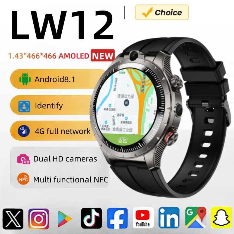 

LW12 Max 4G сотовые умные часы Android 9.0 двойная камера 1,4 "HD экран SIM-карта GPS WIFI магазин через приложение