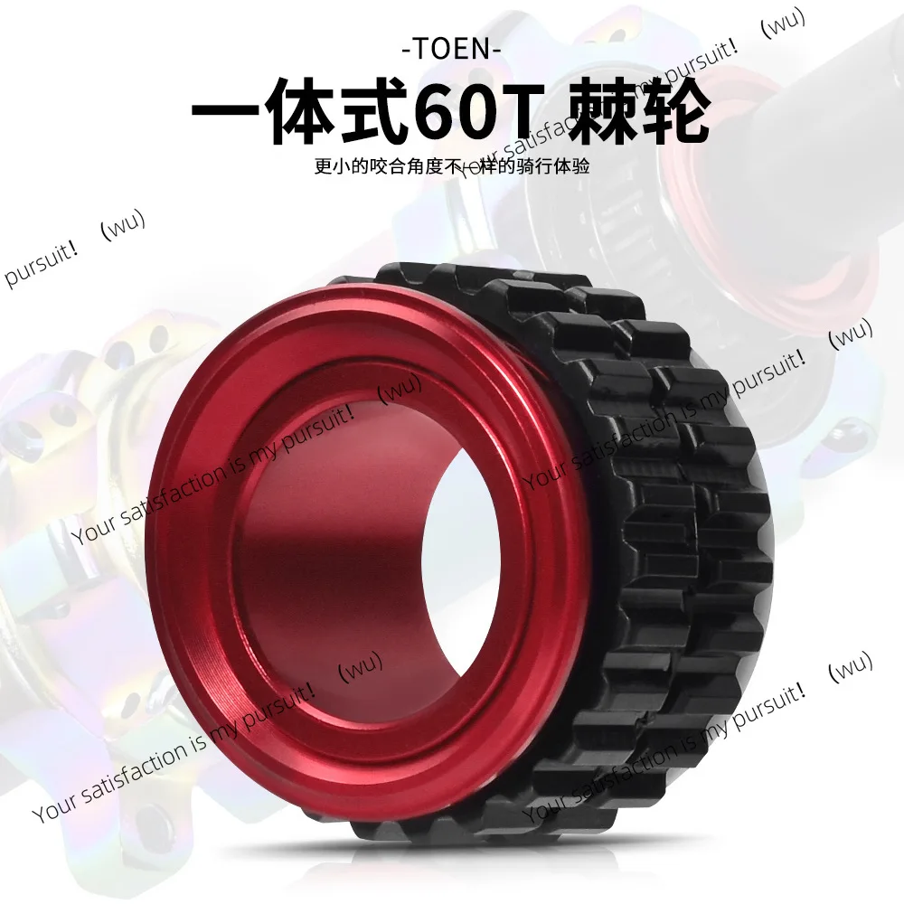 

New mountain bike integrated ratchet, road bike wheel set DT flower drum tower base planetary 60T ratchet repair