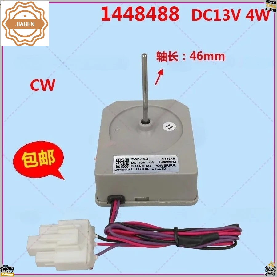 For Rongsheng refrigerator freezer BCD-563WY /A fan motor ZWF-10-4 1448488 motor