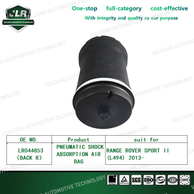 Land Rover Air Suspension Rubber Spring Bag For RANGE ROVER/SPORT OEM:LR034262、LR044853、LR051700、LR051702