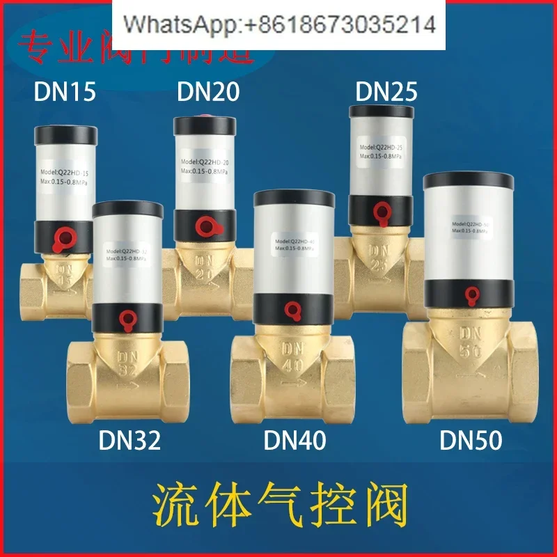 Q22HD fluid air control   pneumatic shut-off  vacuum  sprinkler copper valve pipe valve DN15 20 25-50