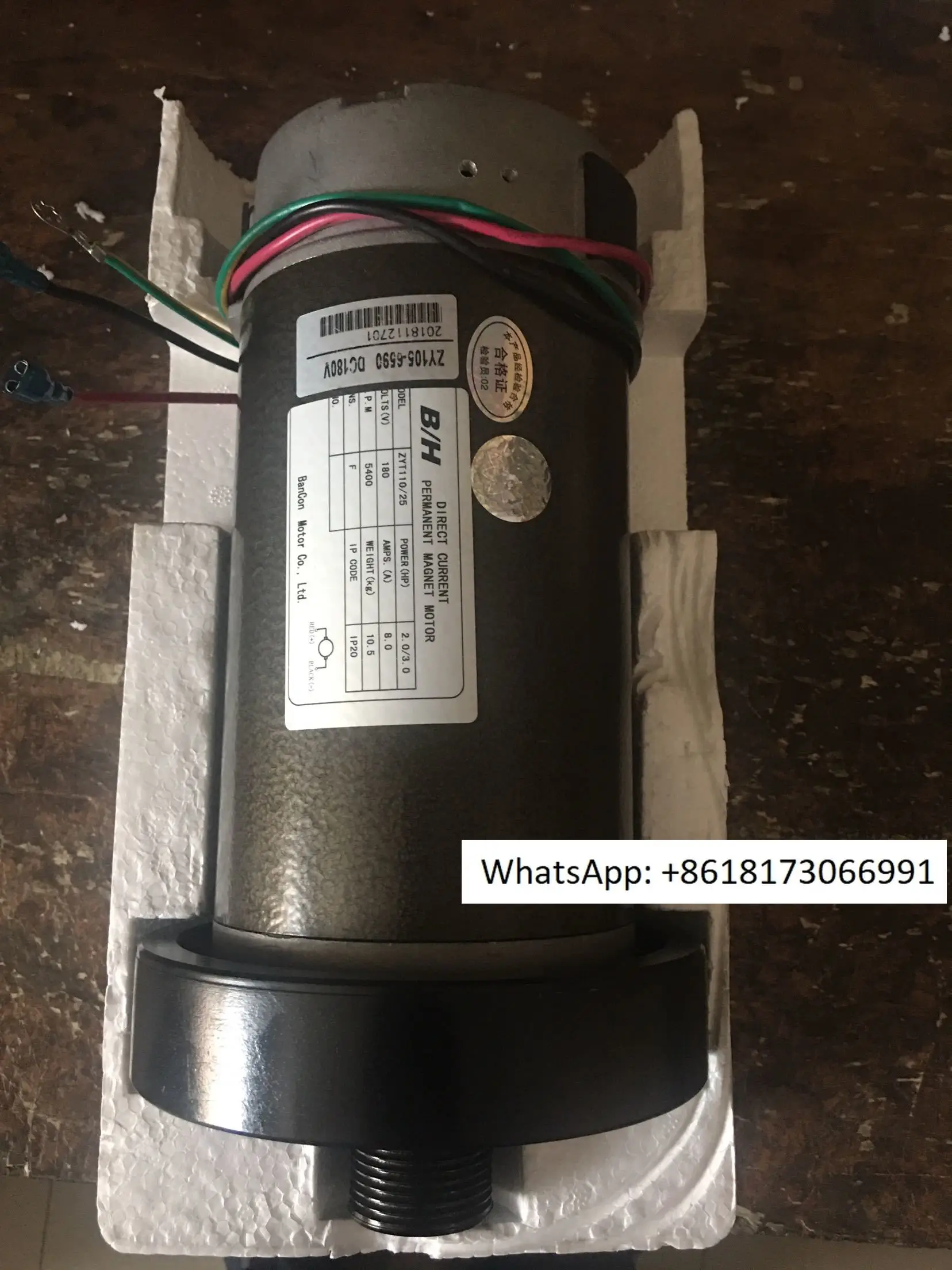 

ZYT110-25 Treadmill Dc Motor 180V 5400RPM