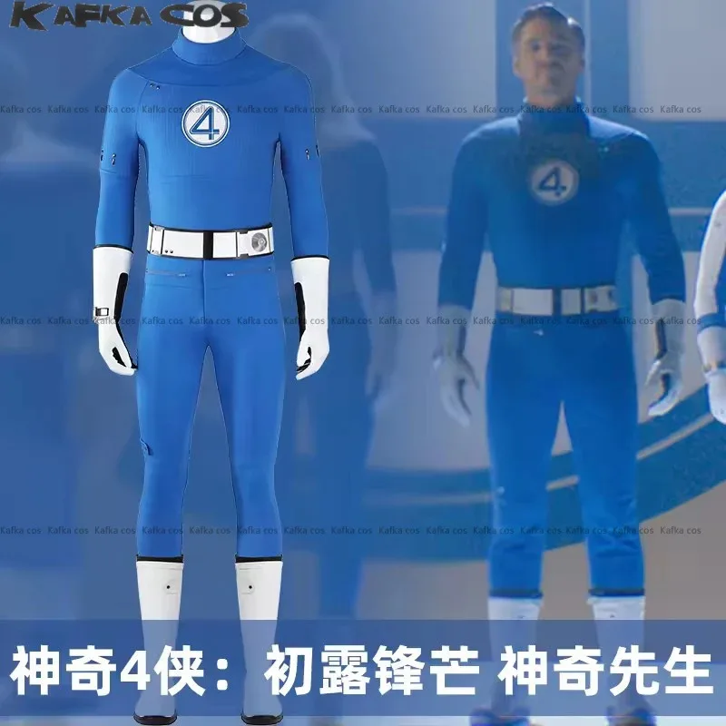 DY20Movie رائعة أربع خطوات الأولى تأثيري بذلة خارقة مستر رائع 4 زي حفلة Zentai البدلة ارتداءها لجوء