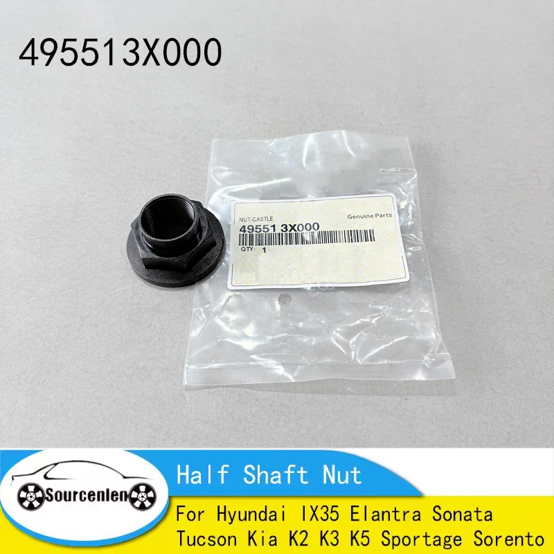 

49551-3X000 495513X000 For Hyundai IX35 Elantra Sonata Tucson Kia K2 K3 K5 Sportage Sorento Half Shaft Nut Drive Shaft Nut