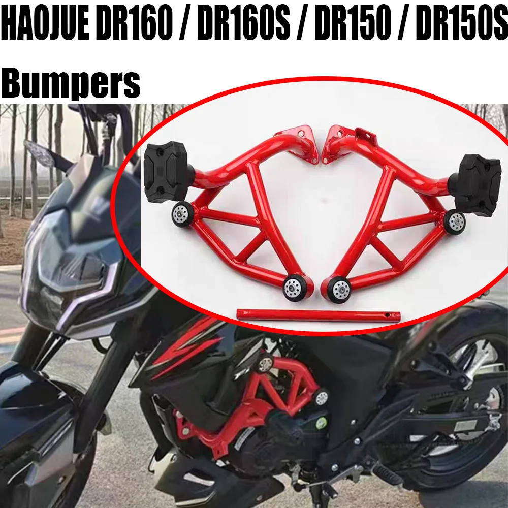 For HAOJUE DR160 / DR160S / DR150 / DR150S Crash Bars Bumpers Tank protector Cover For Haojue DR 160 / DR 150