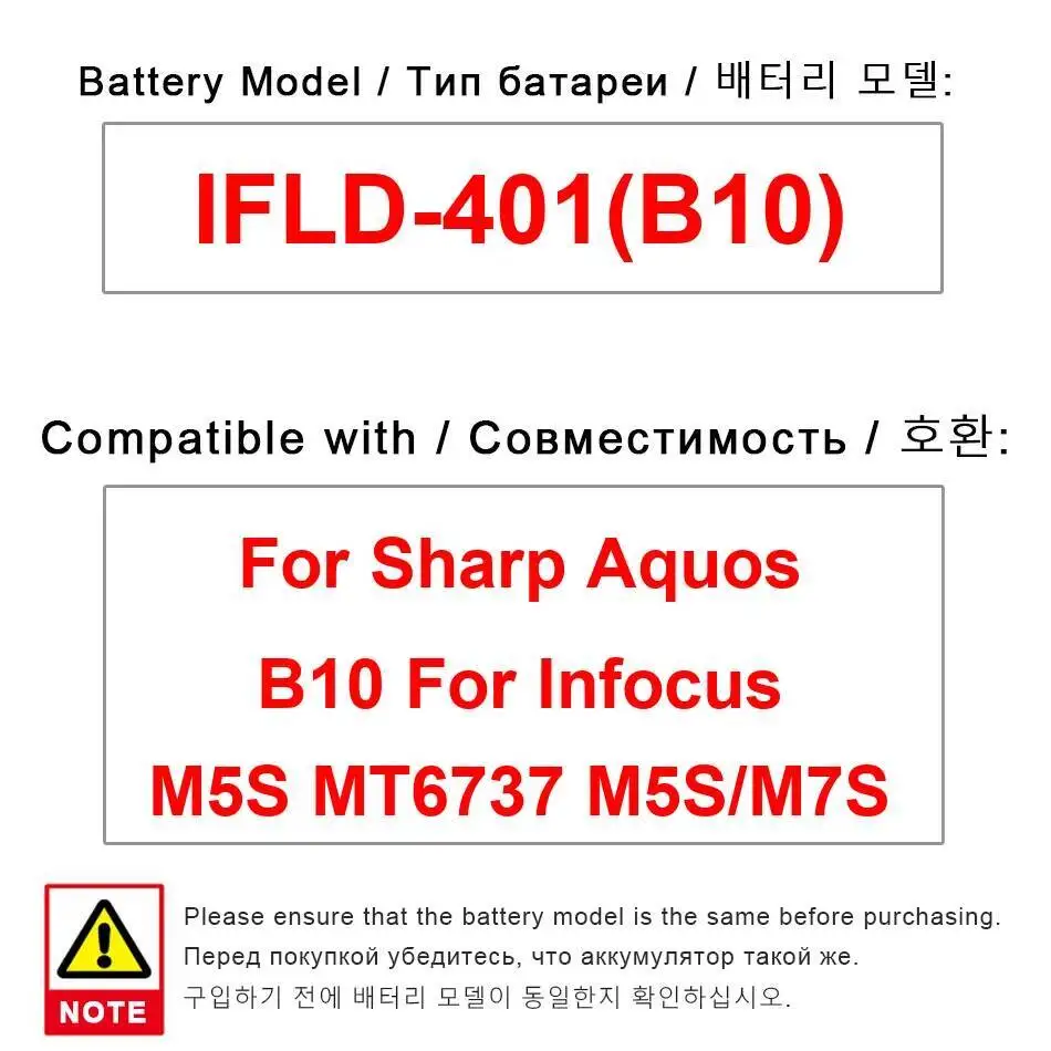 

Аккумулятор большой емкости для мобильного телефона Sharp Aquos B10 Infocus M5S MT6737 M7S Ifld-401 4000 мАч