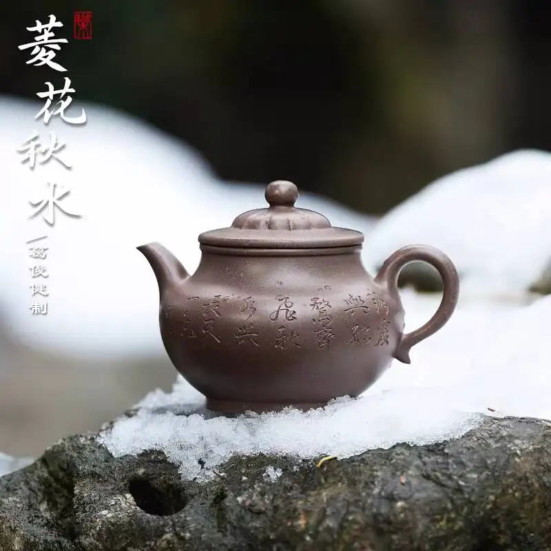 [Ge Jia Seies] Meizhi Caved Puple Sand Teapot Ge Junjian Fully Handmade Raw Mineal Ancient Geen Section Diamond Autumn