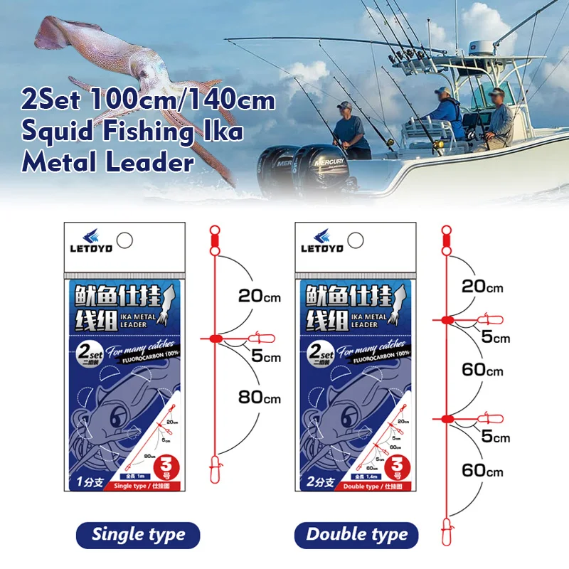 Letoyo 2 مجموعة الكربون خط واحد مزدوج 100 سنتيمتر/140 سنتيمتر الحبار الصيد Ika المعادن زعيم خط الحبار البحر خيط صنارة الصيد الصيد اكسسوارات