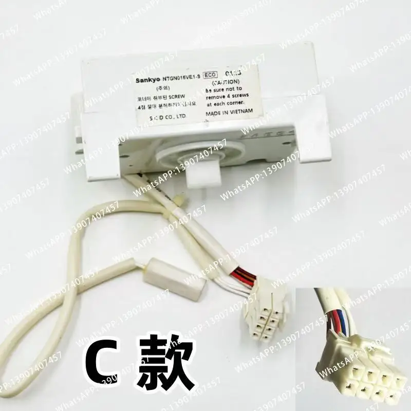 Suitable for the NTGN016VE1-3 refrigerator's electric damping switch