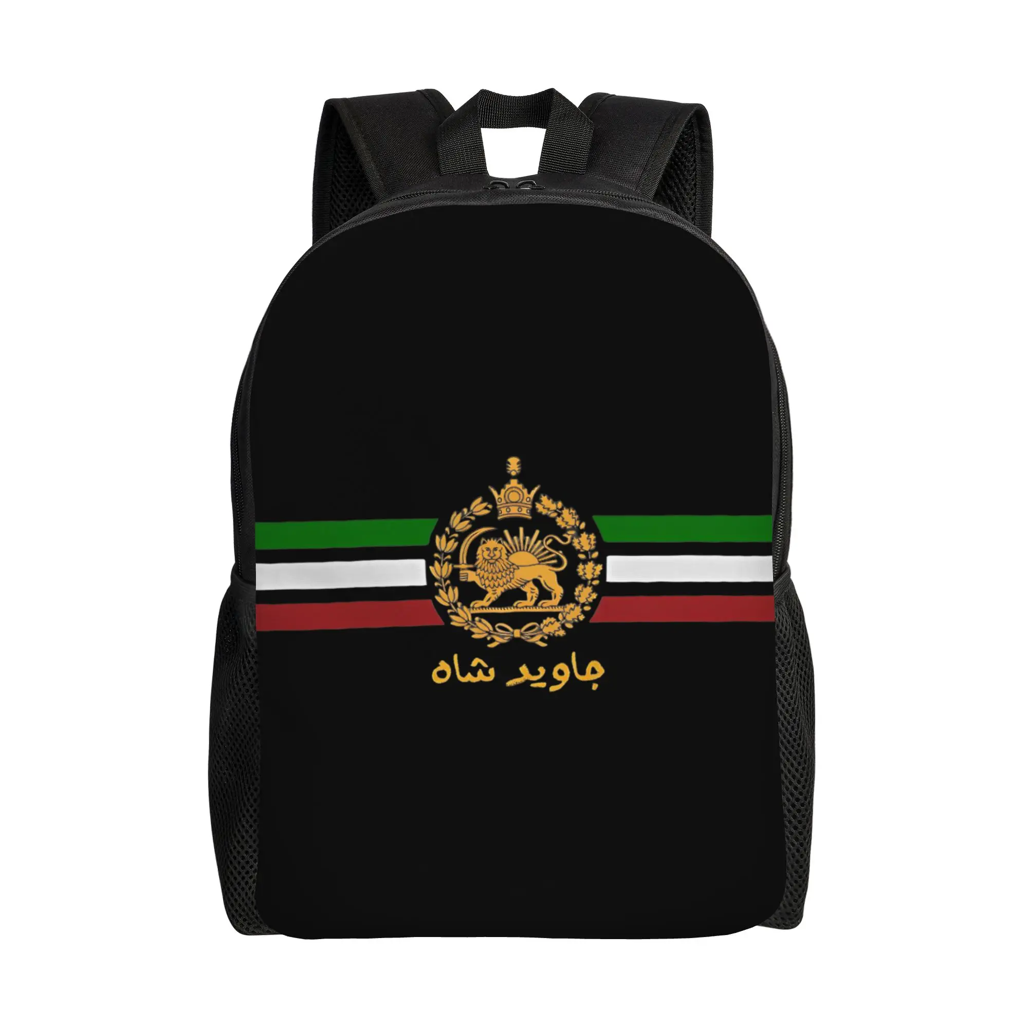 

Рюкзак с эмблемой Ирана и изображением королевской короны Пехлеви, подростковый, для активного отдыха, для старшей школы, для работы, городской рюкзак, мужская и женская сумка через плечо для колледжа