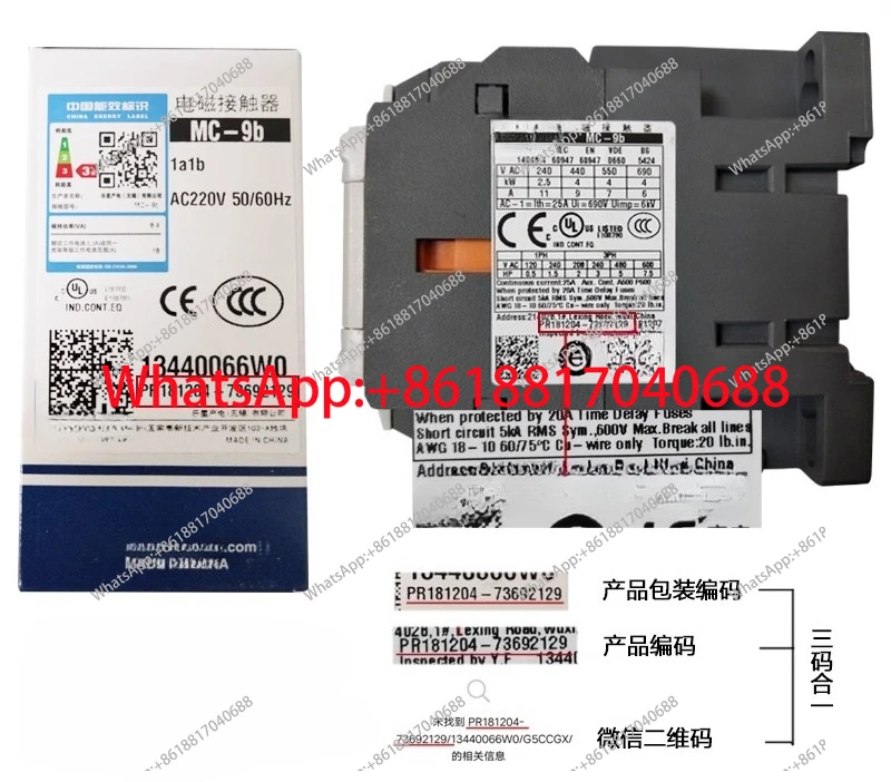 DC contactor MC-9b12b18b25b32a40a50a65a75a85a100A