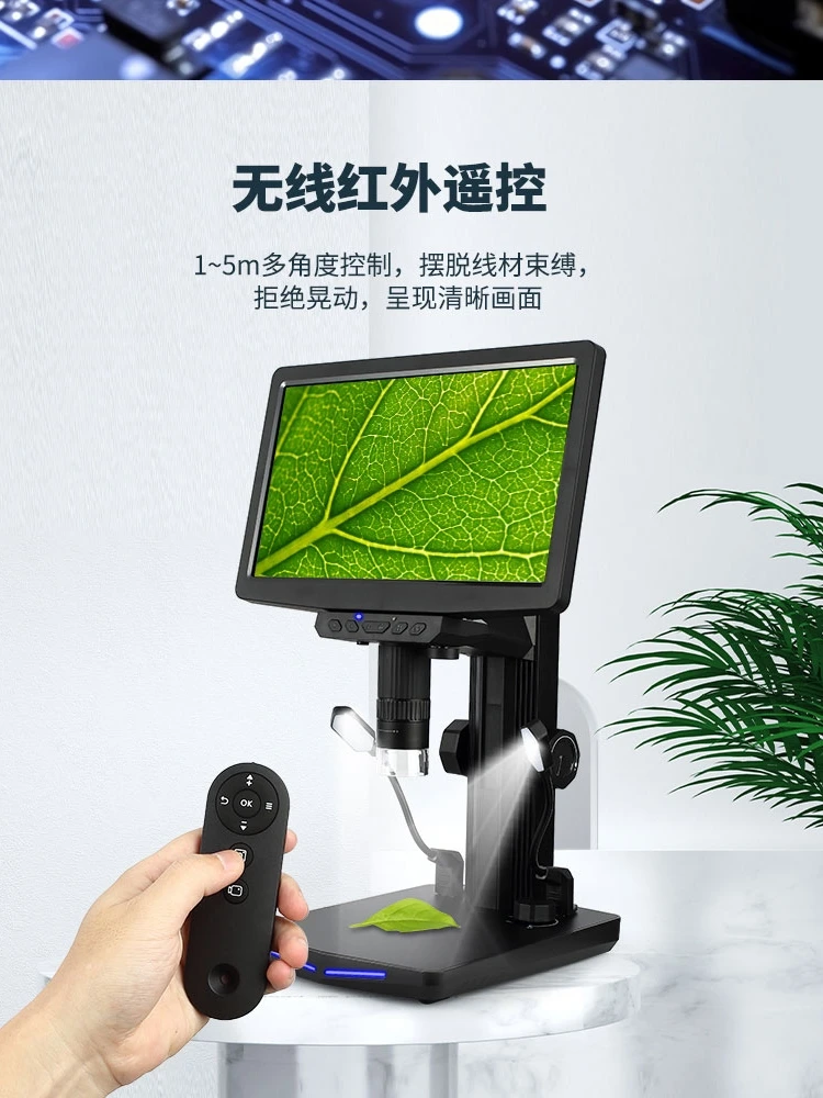 Industrial Screen Magnifying Glass Special High Power Mobile Phone Repair Table Welding Tobacco 1000 Jianzhan Identification