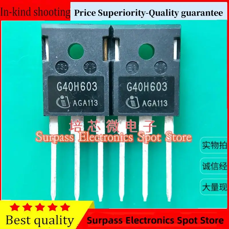 50PCS-100PCS  G40H603  IGW40N60H3 TO247 600V 40A MOS Price Superiority-Quality guarantee