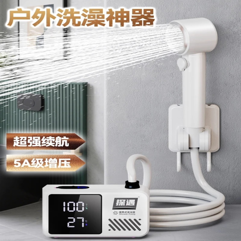 

Outdoor bathing artifact camping dormitory household simple mobile pump shower portable shower self-priming pump