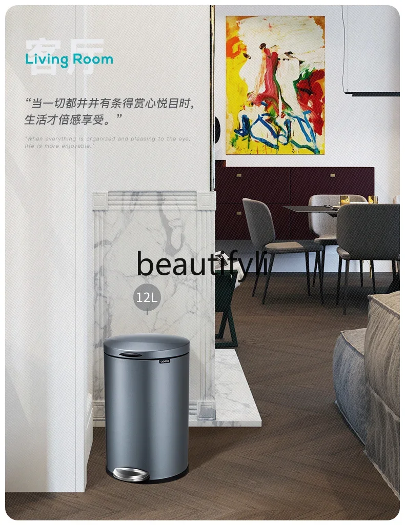 Light luxury stainless steel trash can with lid kitchen living room bathroom silent foot pedal large capacity