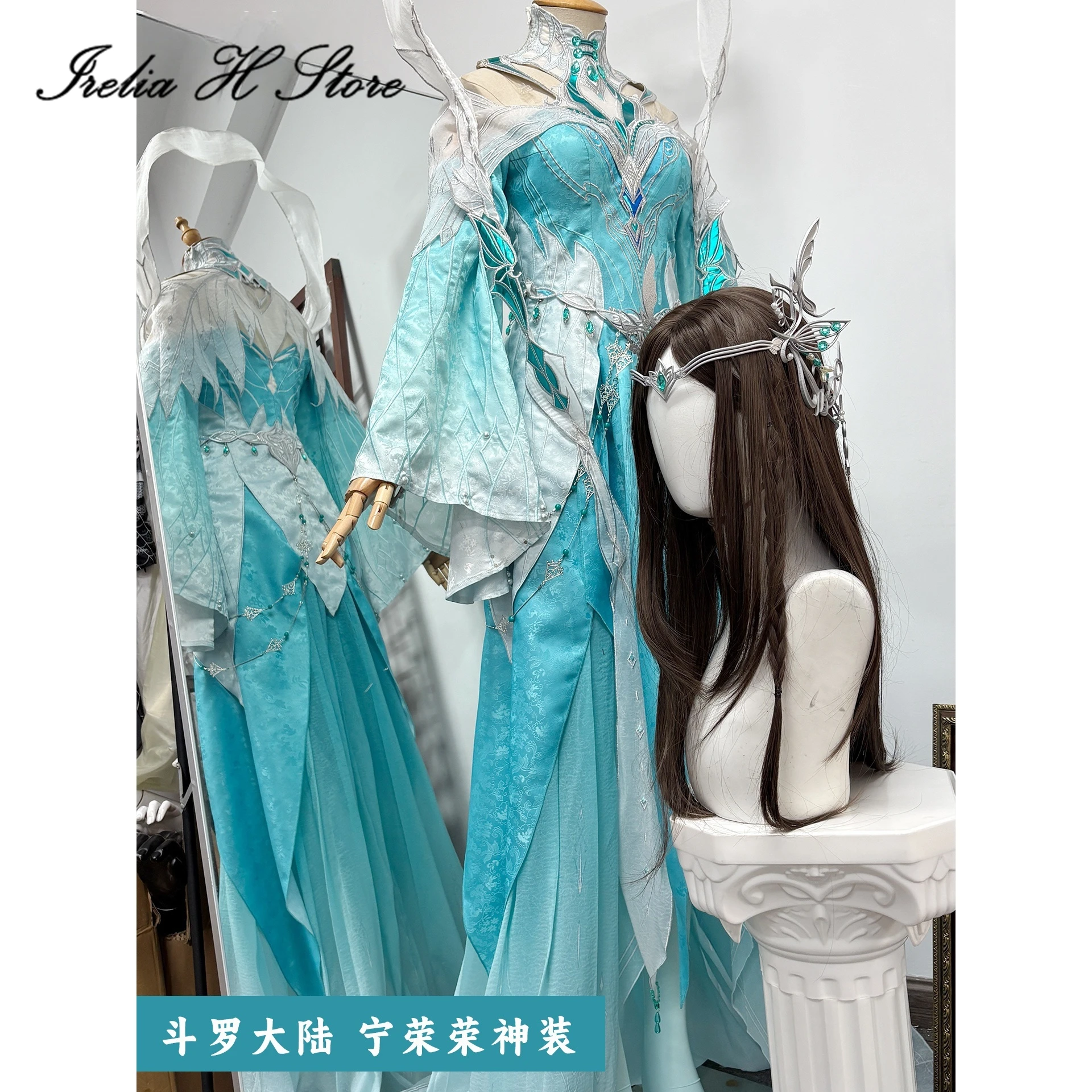 Irelia H Dou Luo Da Lu Ning Rongrong 코스프레 의상 Anime Soul Land Ning Rongrong 드레스 할로윈 의상