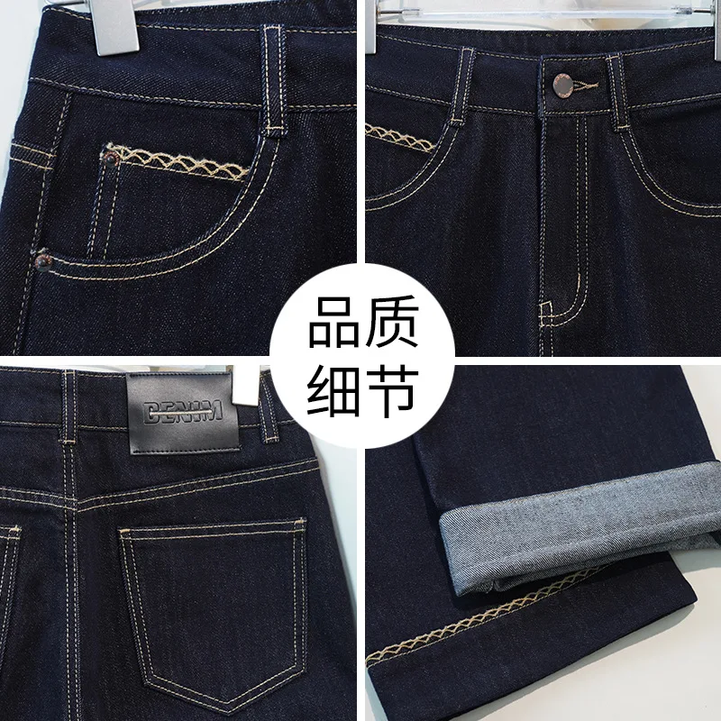 سروال دينم أزرق ضيق للنساء، سروال ريترو للربيع والخريف متعدد الاستخدامات عالي الخصر مستقيم الساق، سروال بطول الأرض