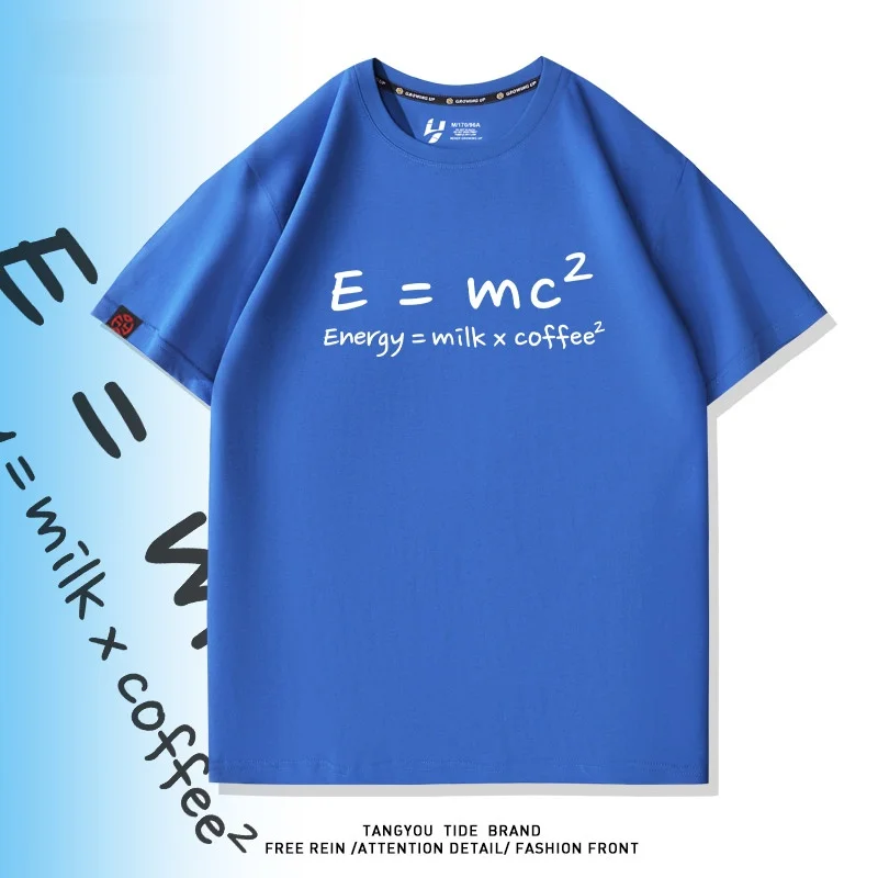 

Креативная забавная футболка с математической формулой EMC2 Life of the Universe Equation, летняя хлопковая футболка с круглым вырезом для студентов.