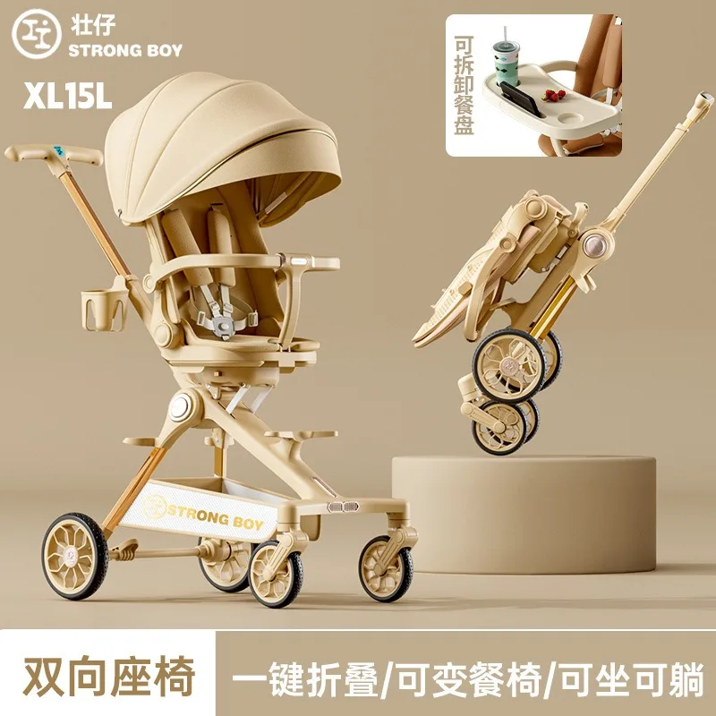 

2025Redirectionable lying padded baby children's baby cart folding lightweight two-way shock-absorbing portable stroller