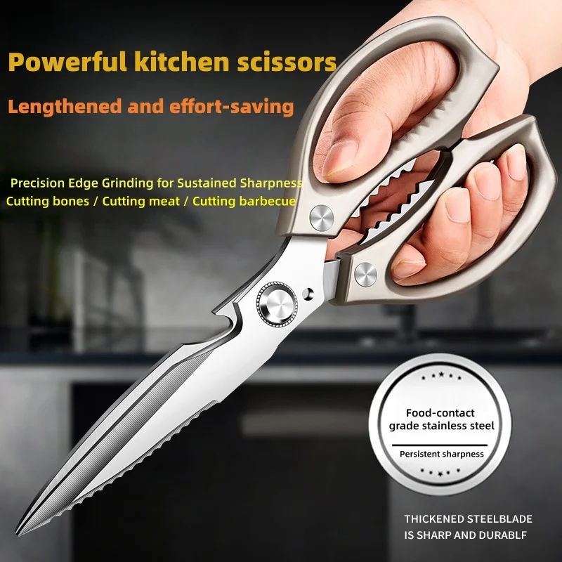 High-quality extended kitchen scissors,high hardness, sharp,multi-functional, rust-resistant, suitable for cutting chicken bones