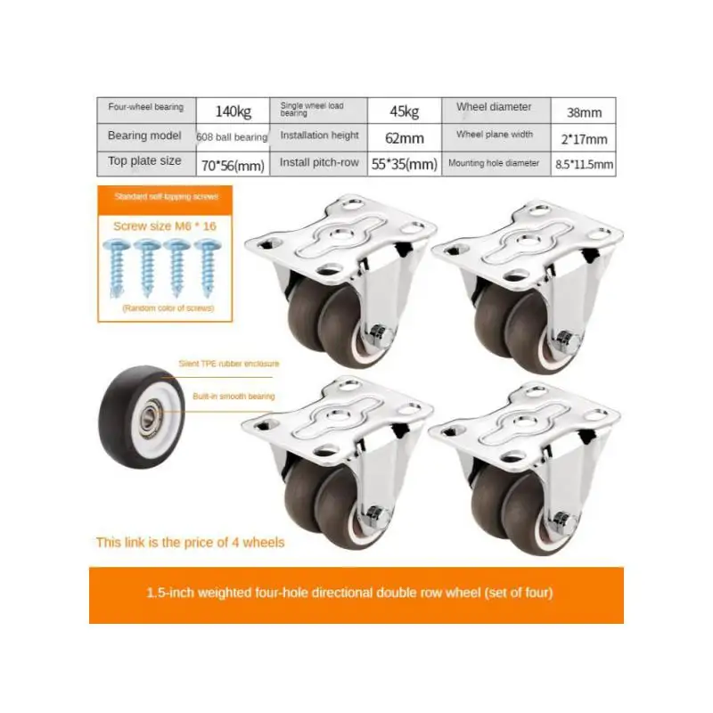 

(4 Packs) 1.5 Inch 4 Hole Flat Double-wheel Directional Caster Silent Small Tatami Drawer Pulley Cabinet Roller Rubber