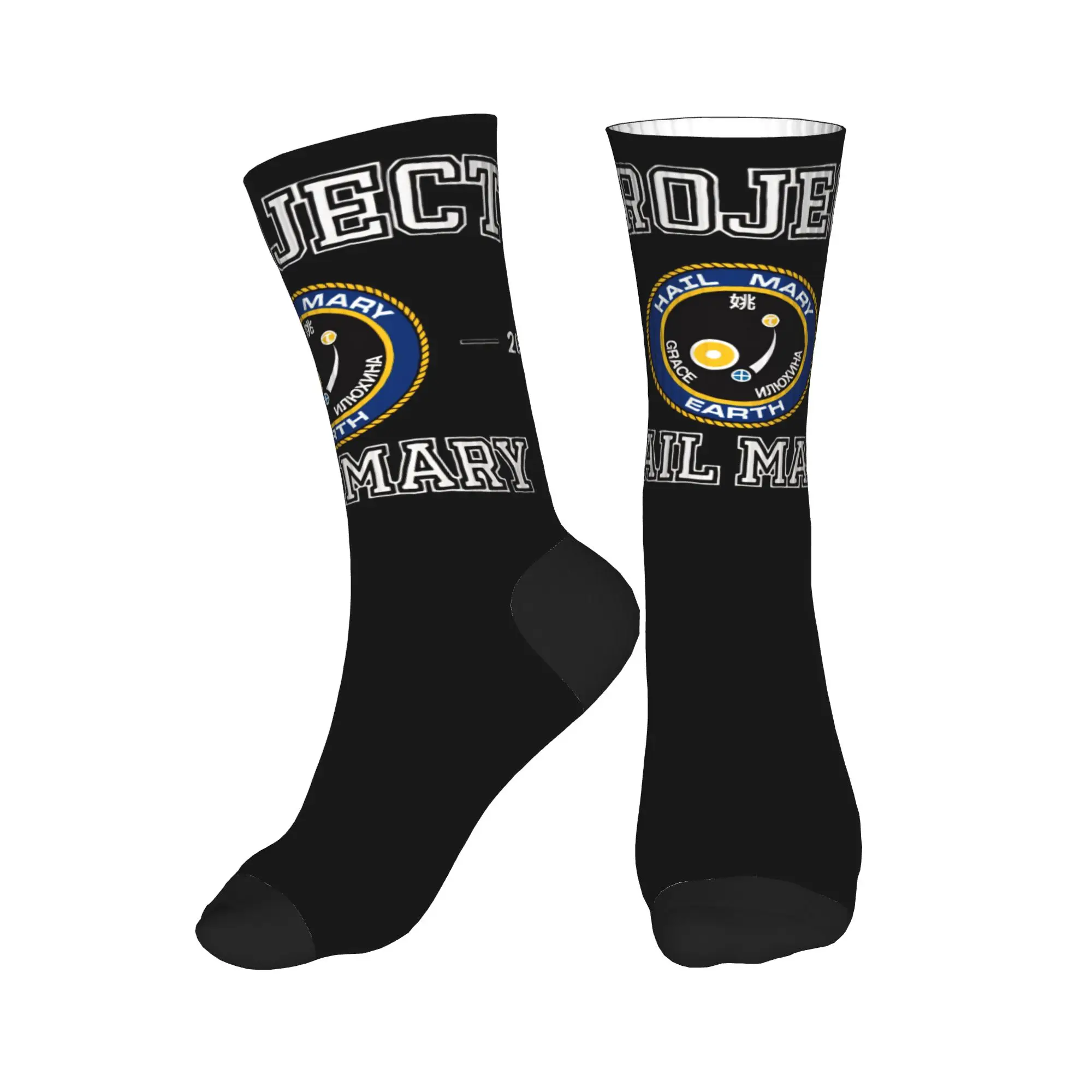 Project Hail Mary Movie Logo Socks  Gothic Stockings Men Warm Soft Running Sports Socks Winter Design Anti Sweat Socks