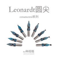 JY Calligraphy  Leonardt ornamental round-tipped dip pen Nib English monoline Styles dip pen elasticity nib