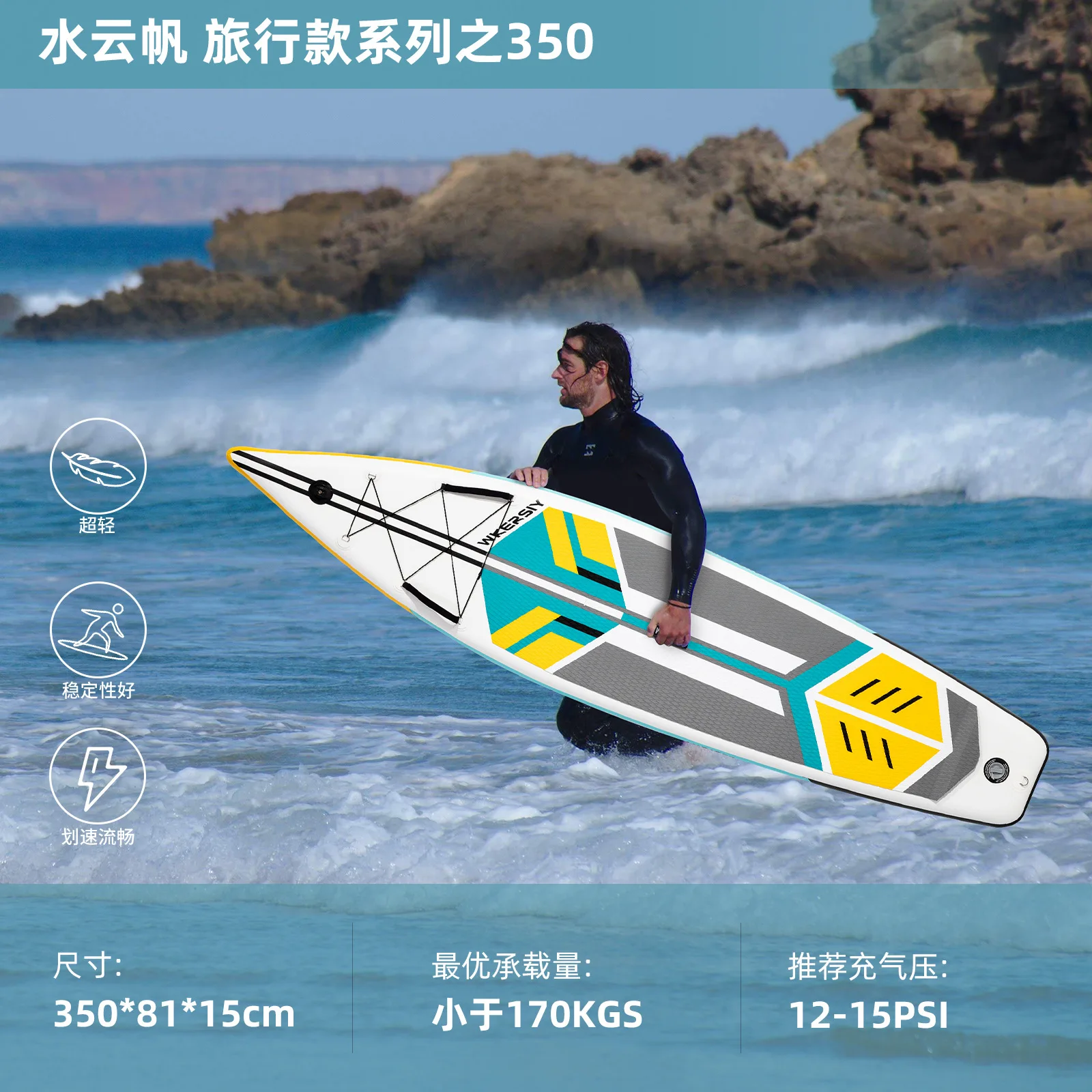 

350Cm extra long and extra wide surfboard spot SUP paddle board travel pulp board 11 '6 paddle board cruise paddle bo
