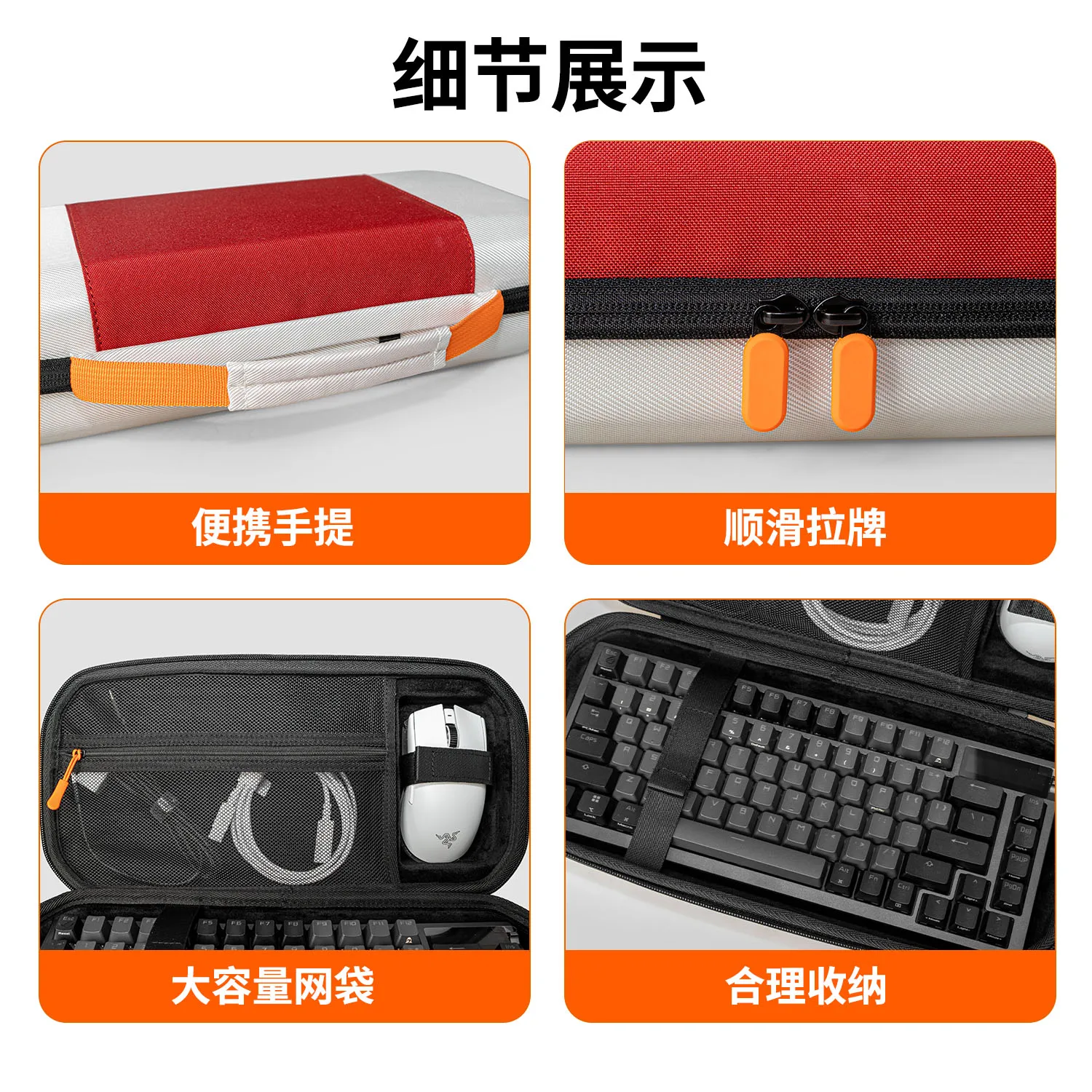 Custom Hard Shell Travel Case for 75% Layout Keyboards, Fits ROG Azoth / Strix / Aula / MCHOSE, Portable Protective Storage Gift