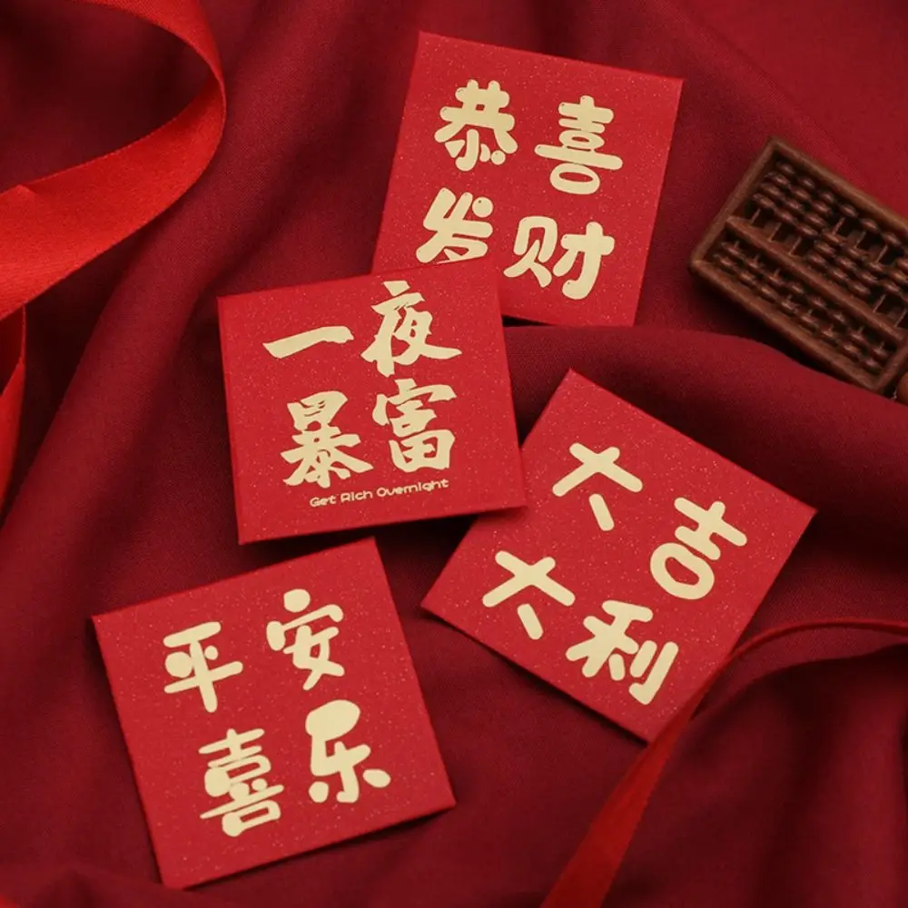 

10PCS New Year Packet Mini Coin Money Pockets Best Wishes Red Pocket Red Envelope Blessing Bag HongBao Luck Money Bag